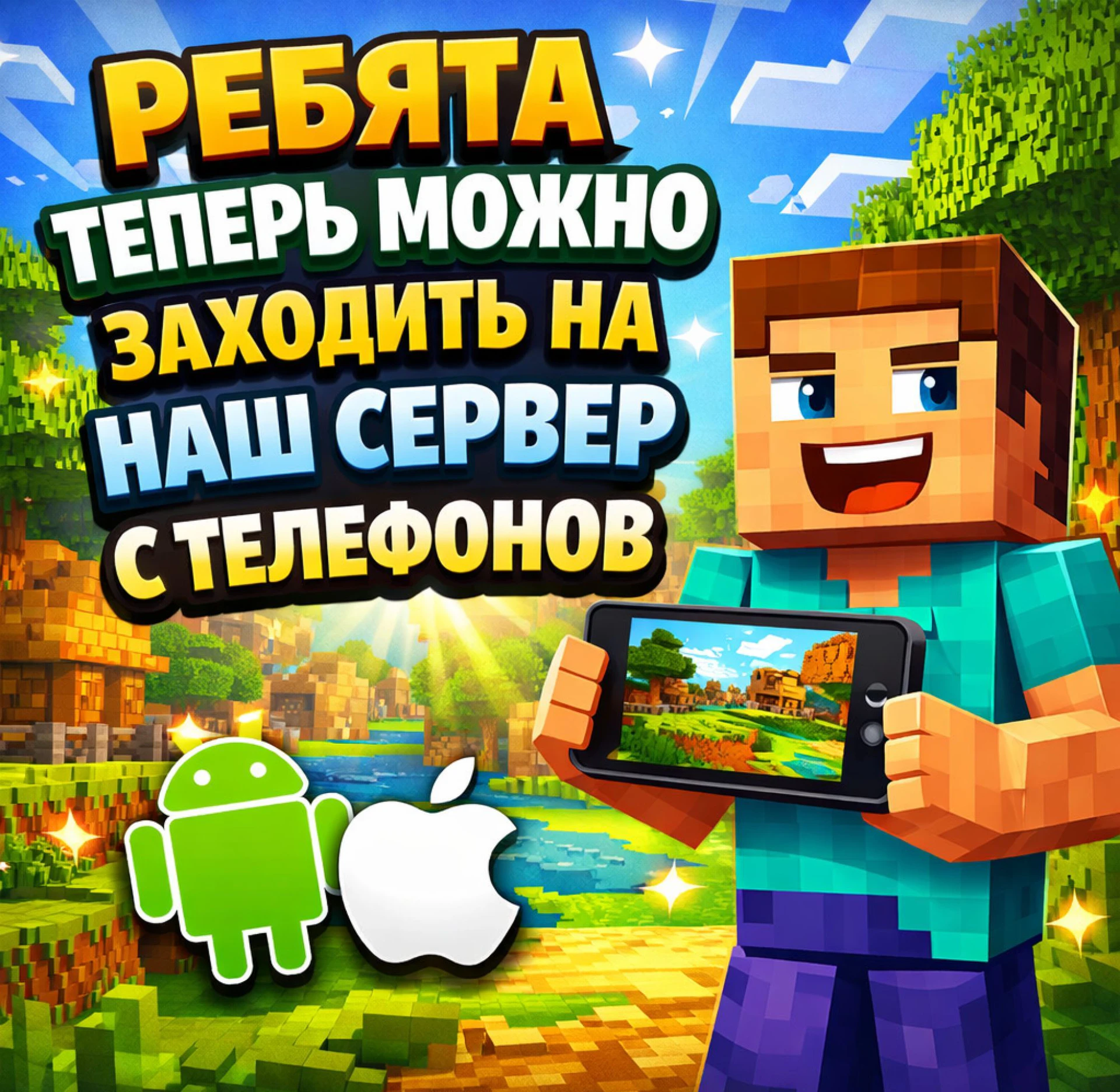 Скриншот 3
