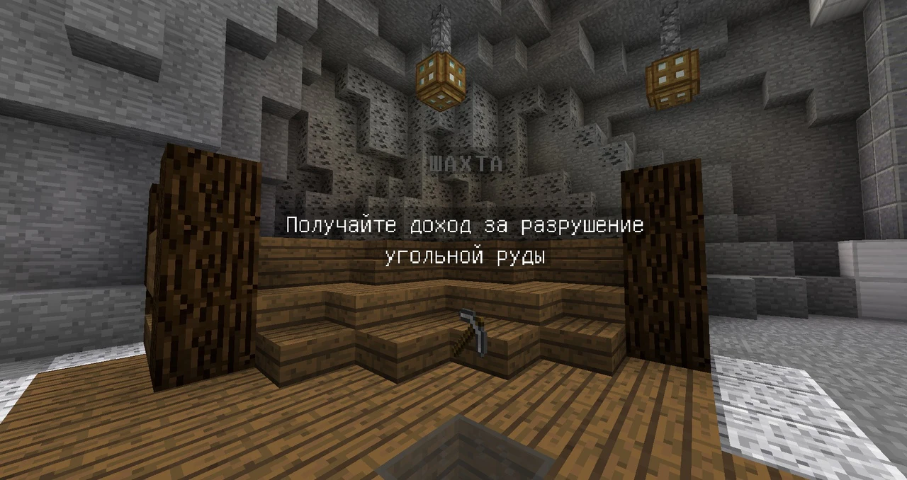 Скриншот 3