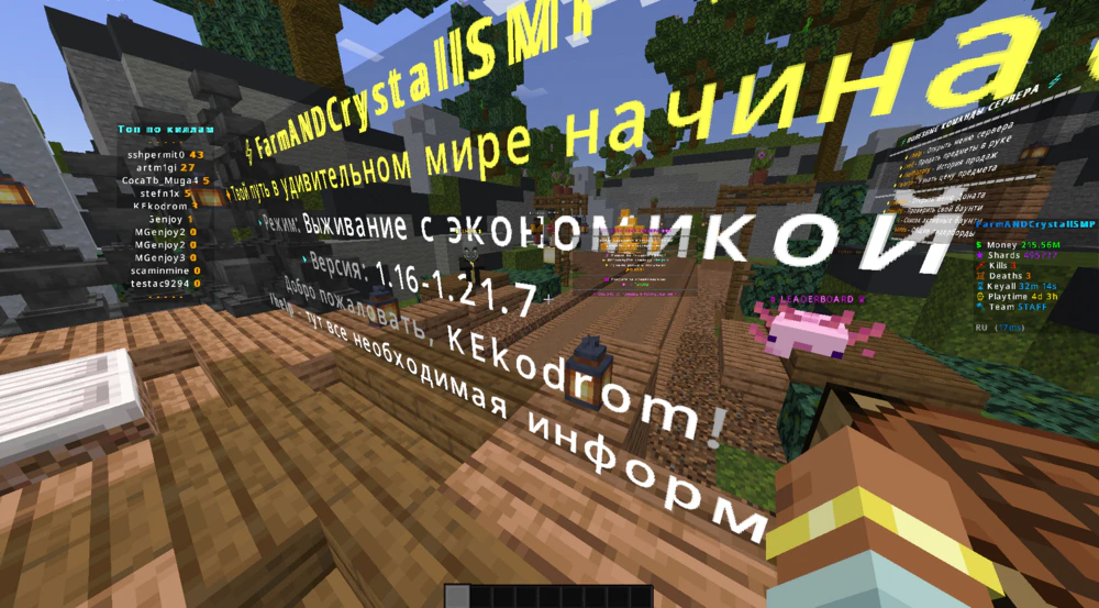 Скриншот 1