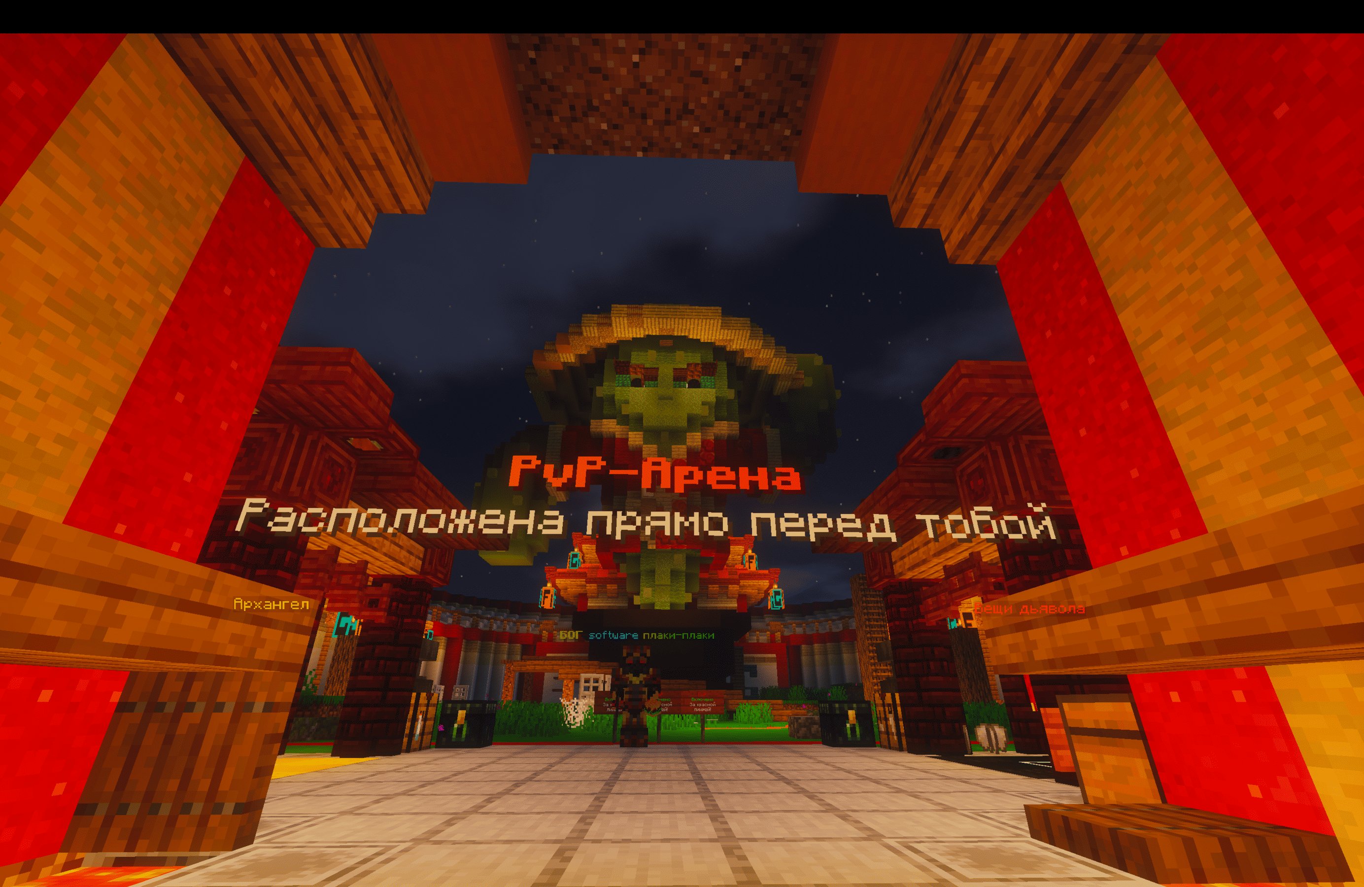 Скриншот 2