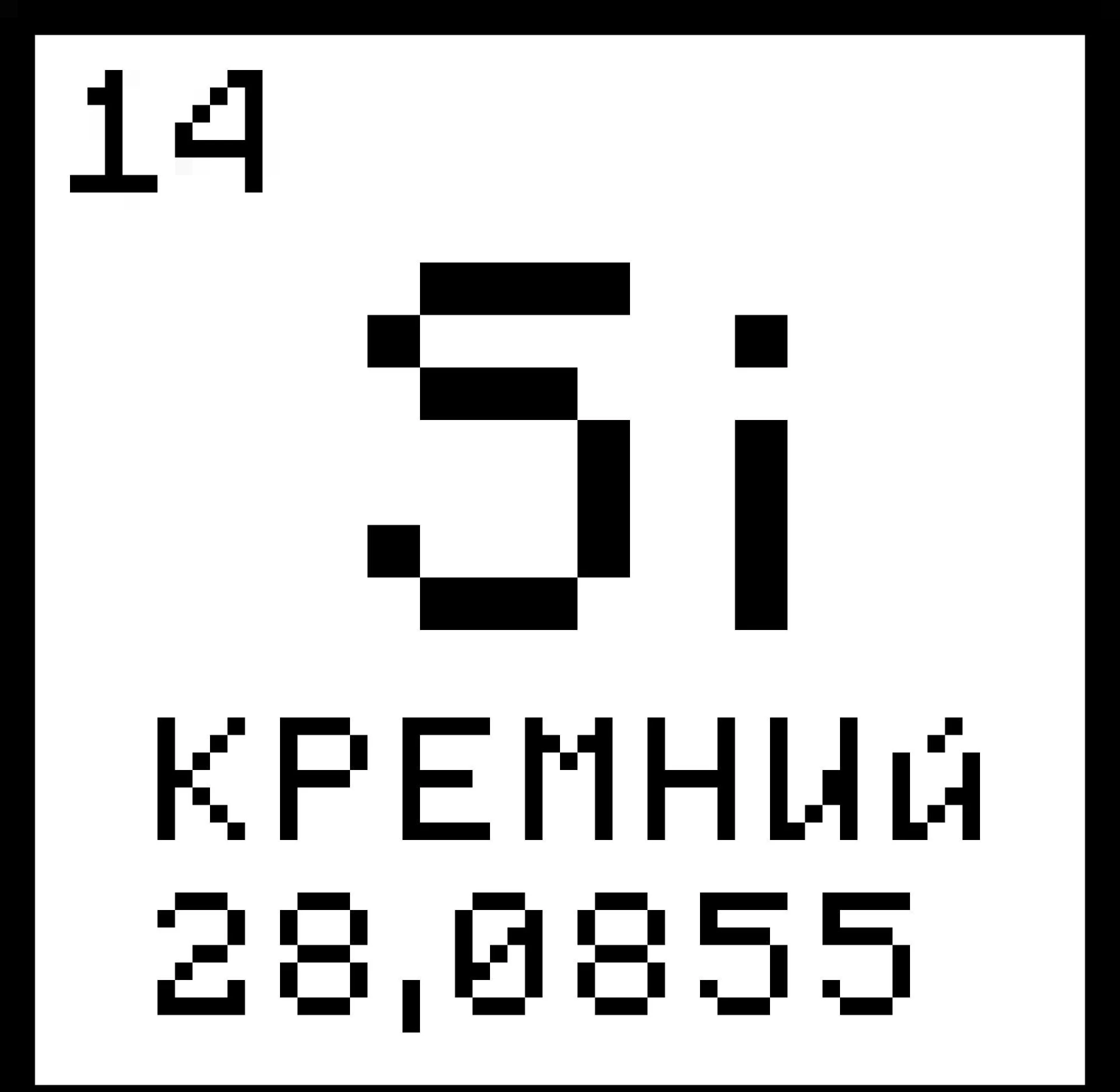 Скриншот 2