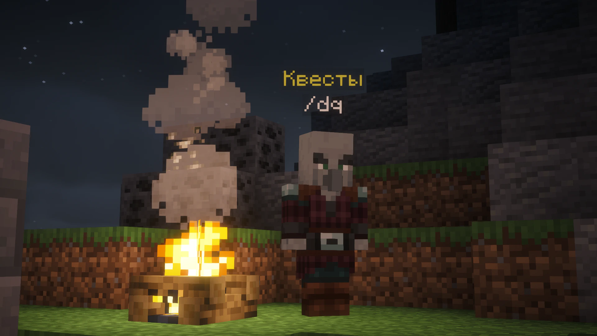 Скриншот 3
