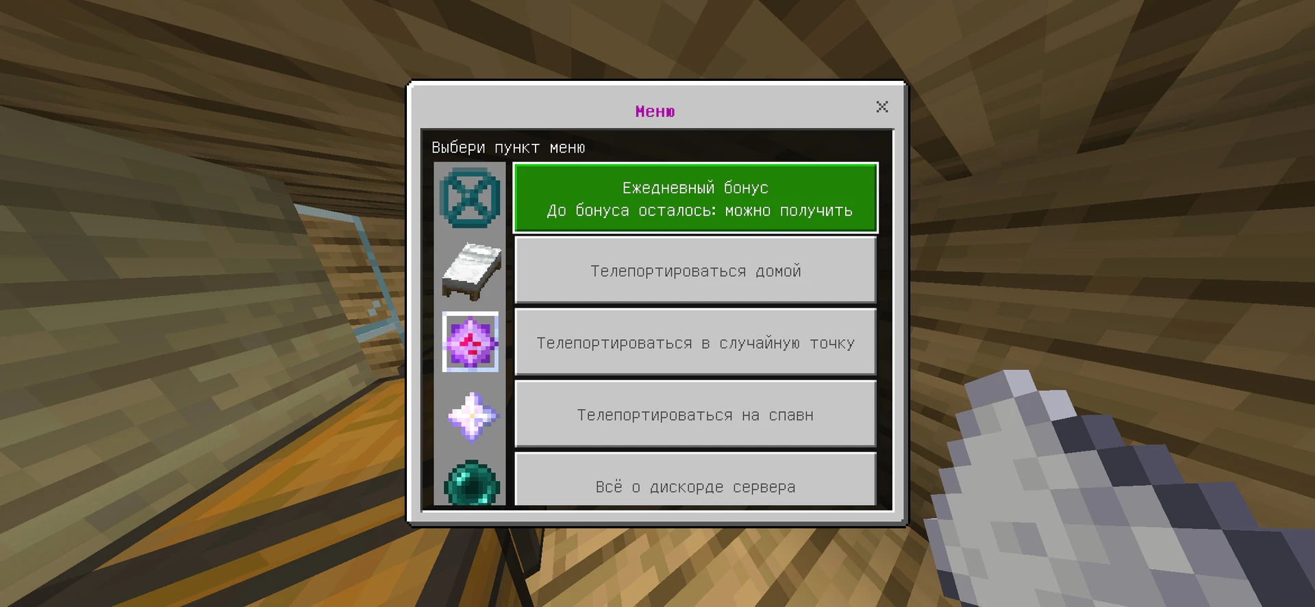 Скриншот 1