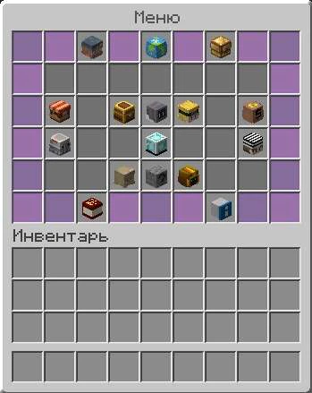 Скриншот 3