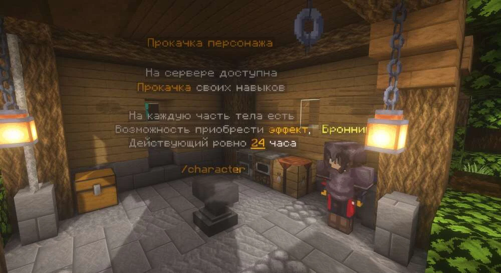Скриншот 4