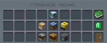 Скриншот 3