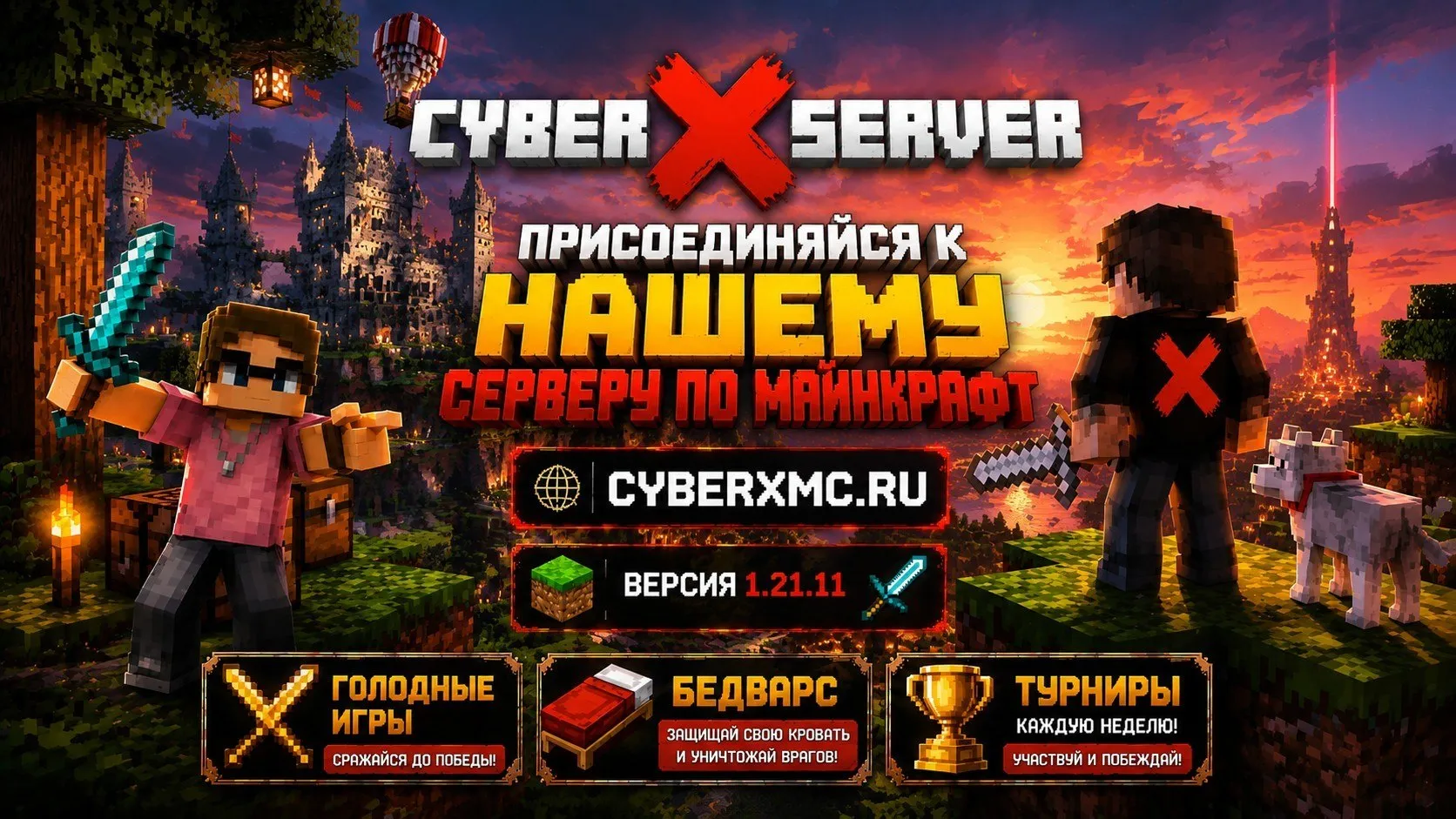Скриншот 1