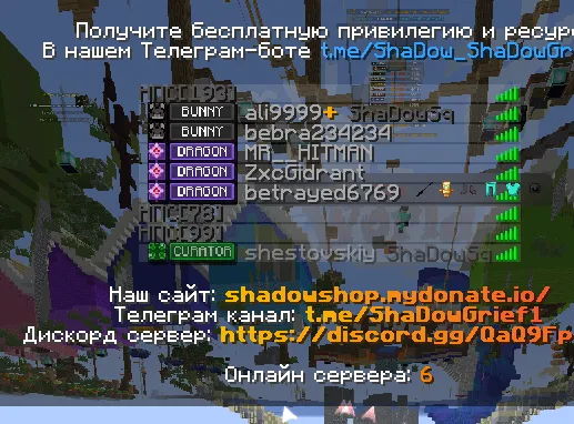 Скриншот 2