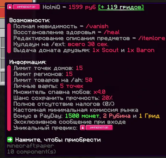 Скриншот 1