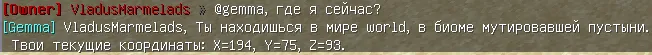 Скриншот 2
