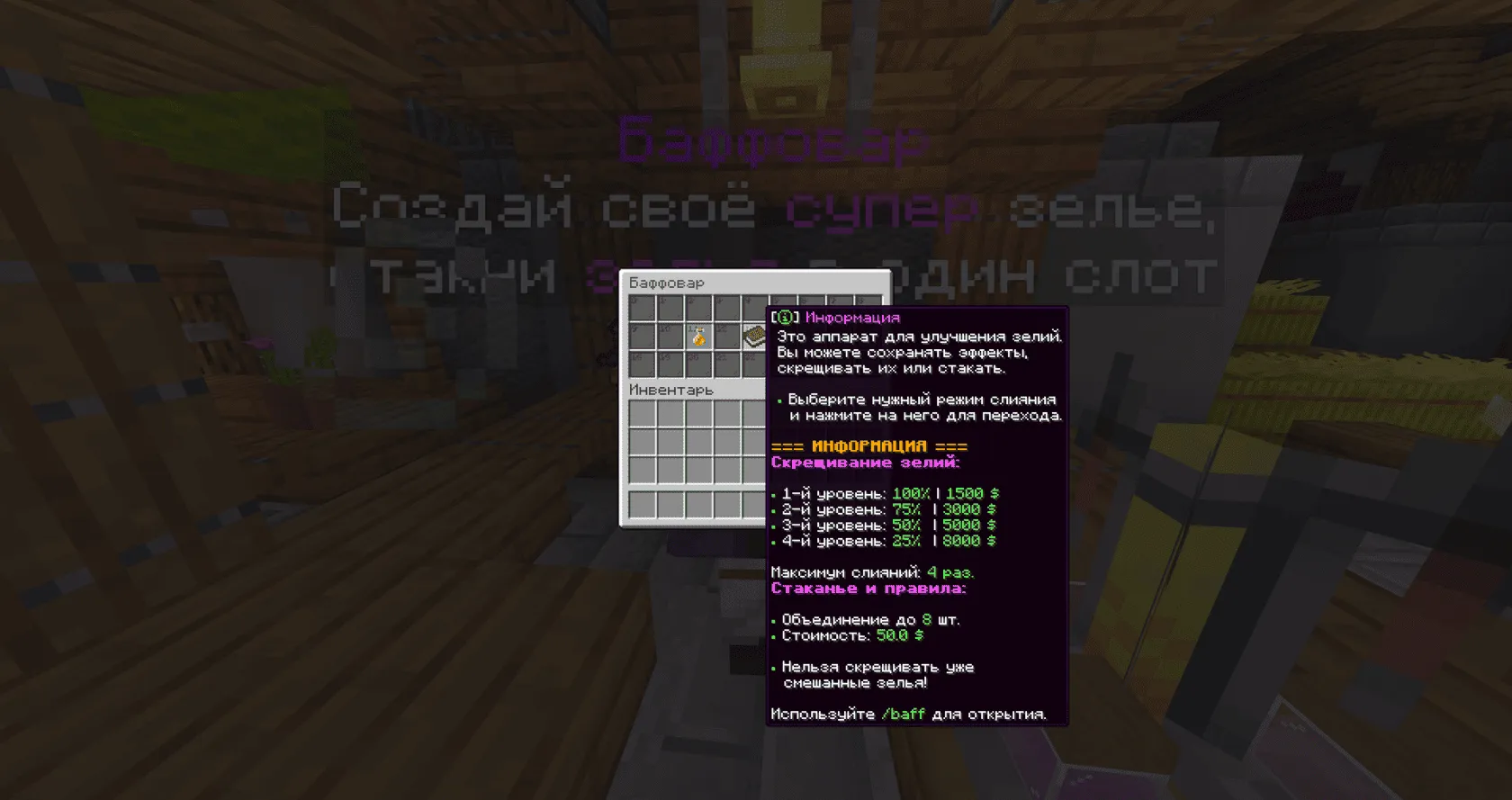 Скриншот 2