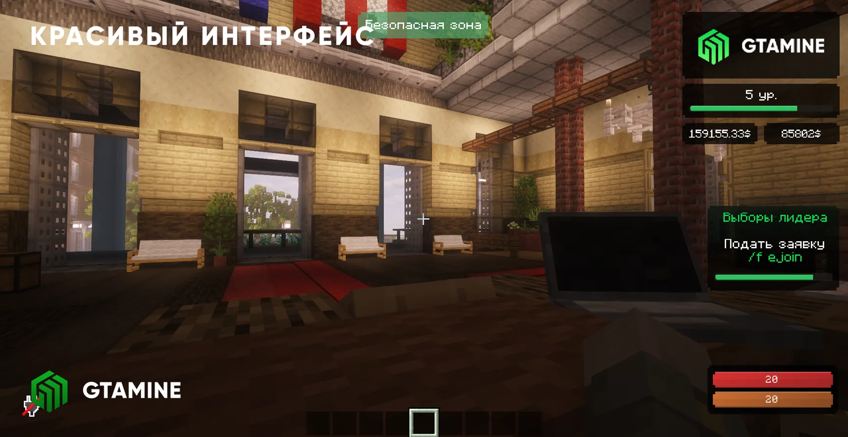 Скриншот 1