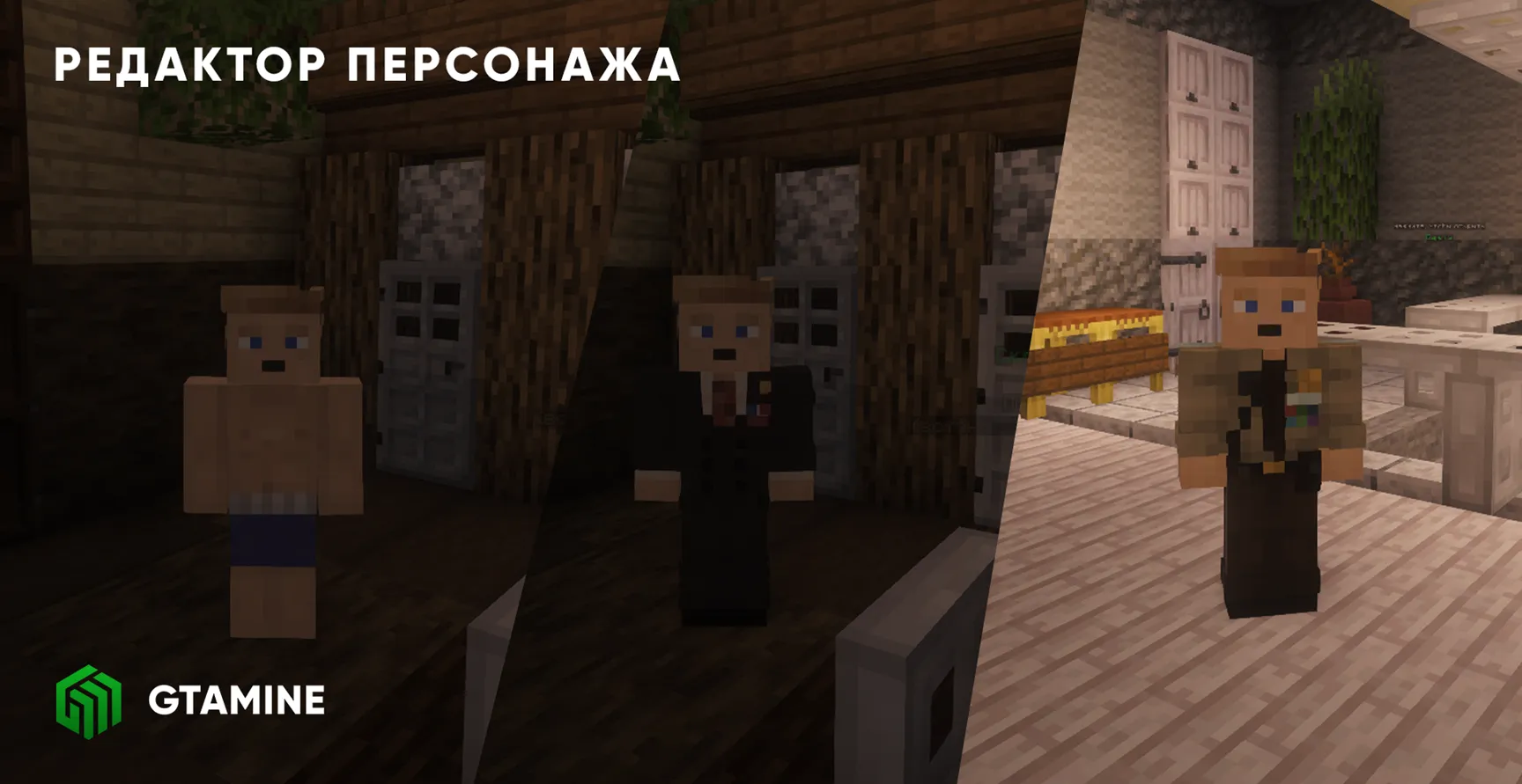 Скриншот 3