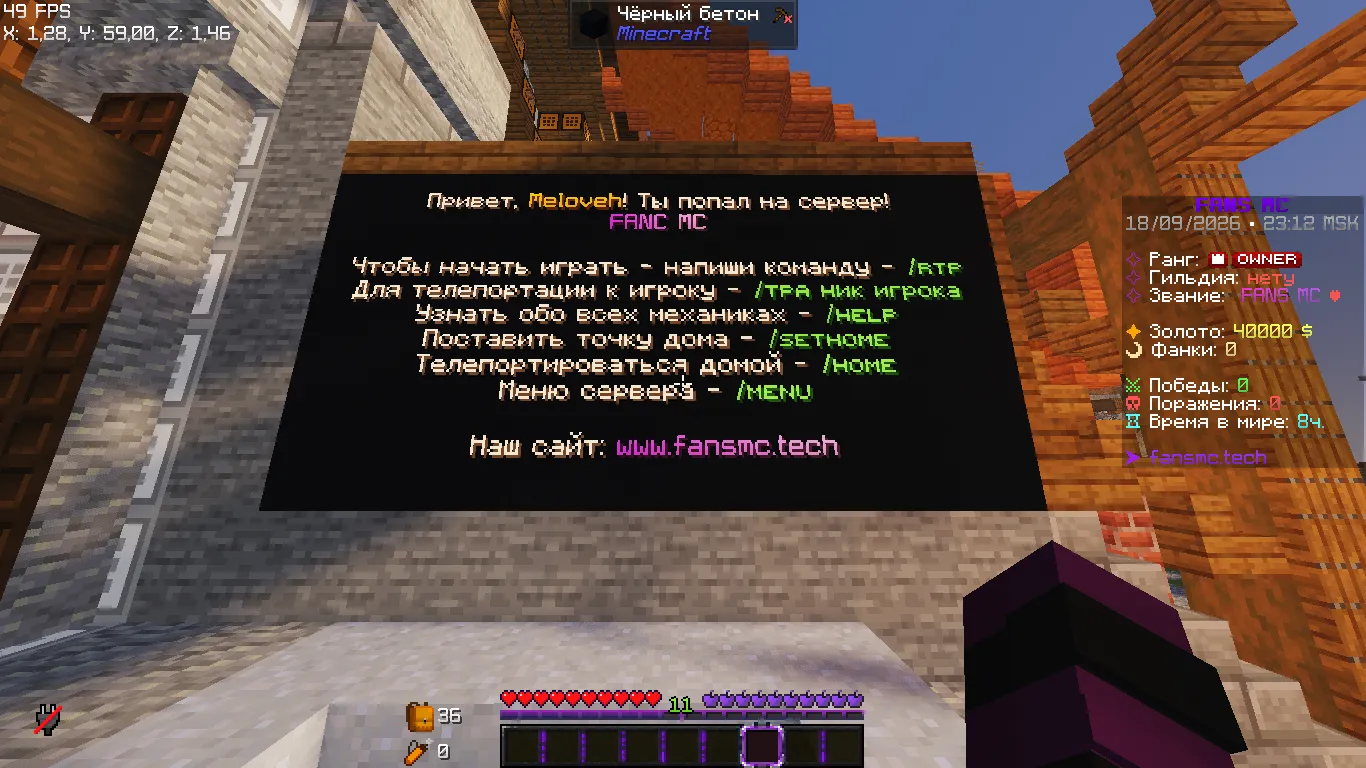 Скриншот 1