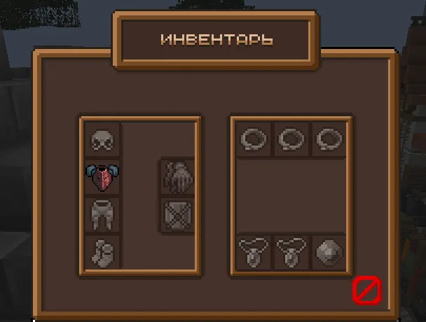 Скриншот 1