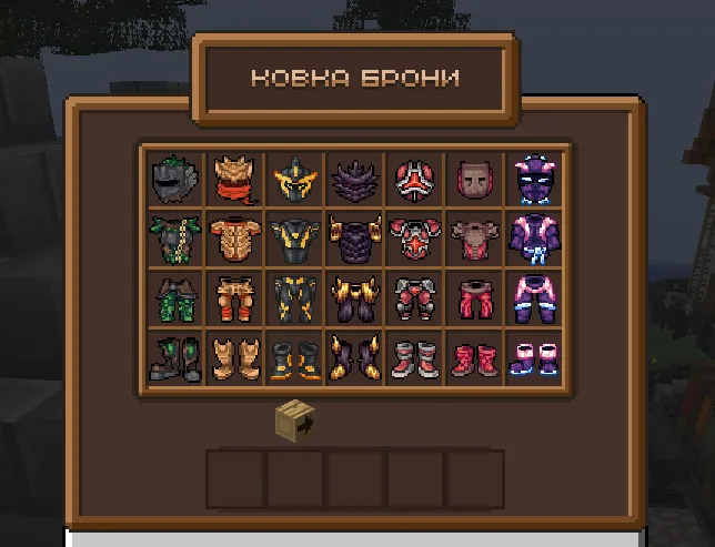 Скриншот 3