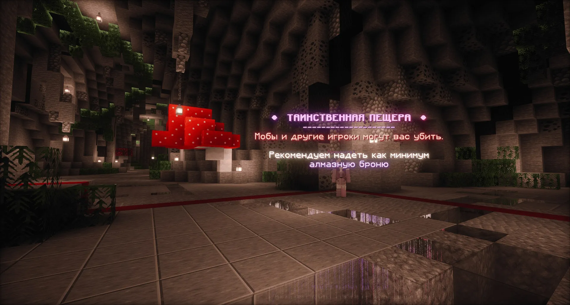 Скриншот 3
