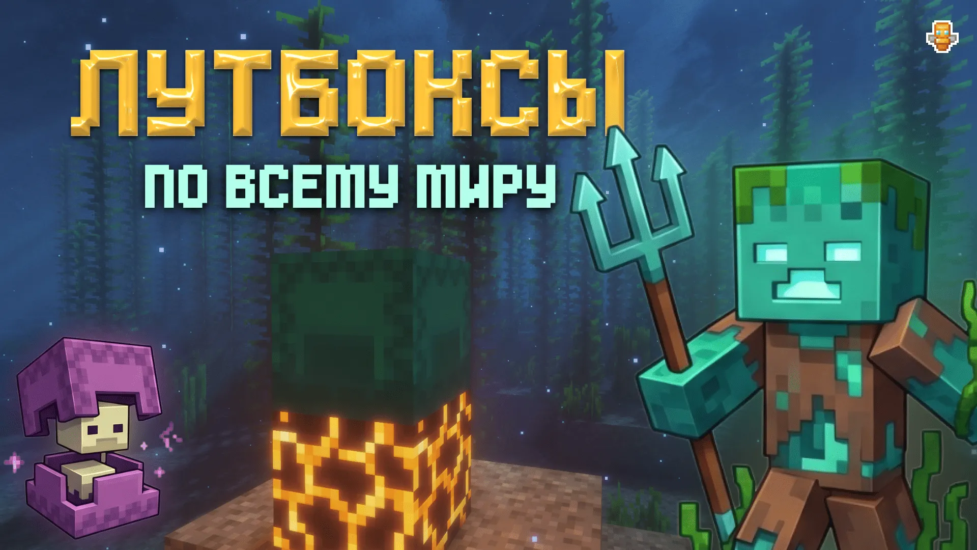 Скриншот 2