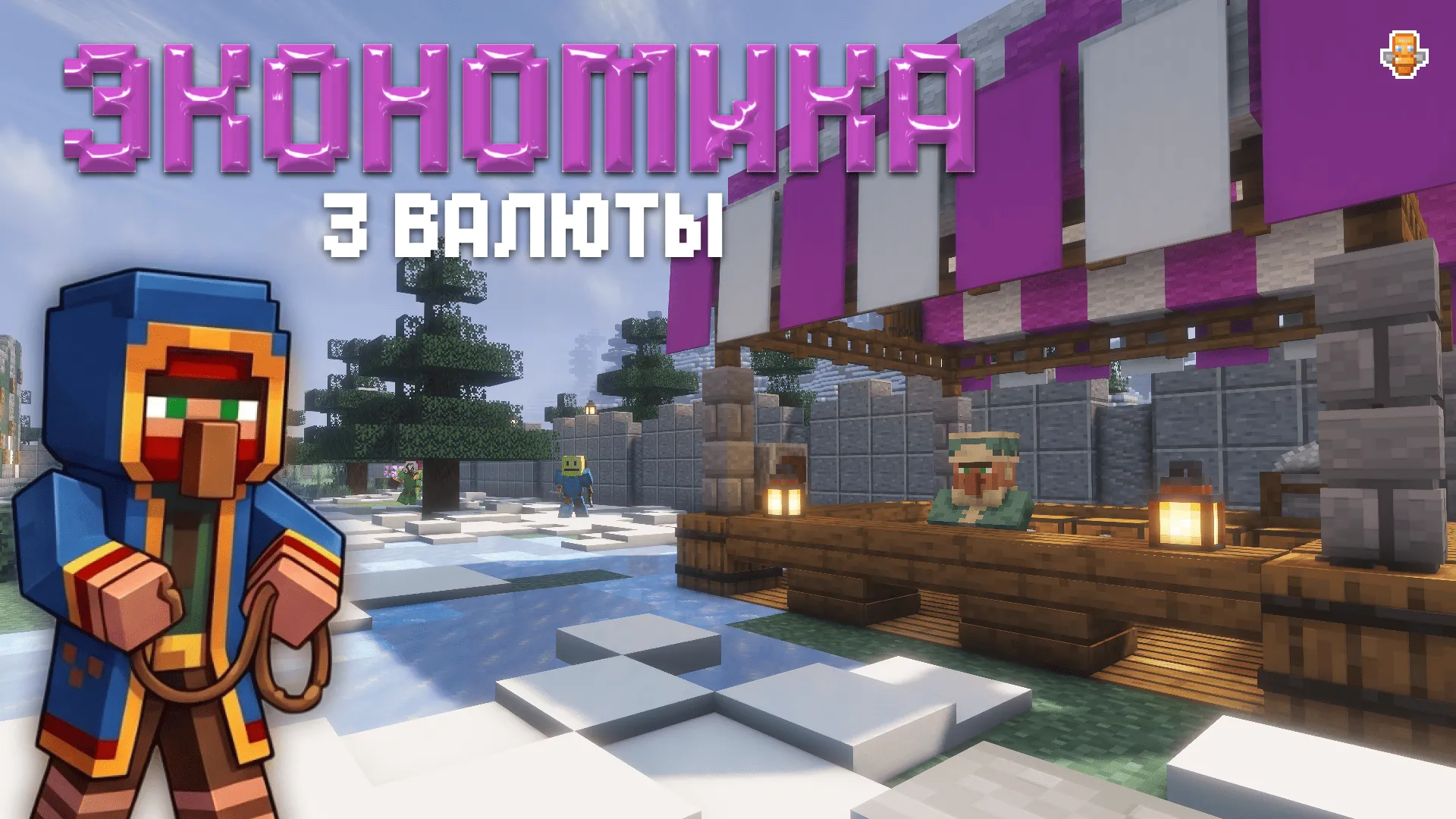Скриншот 3