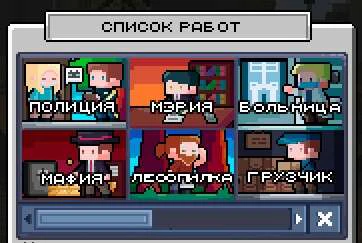 Скриншот 2