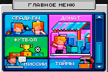 Скриншот 4