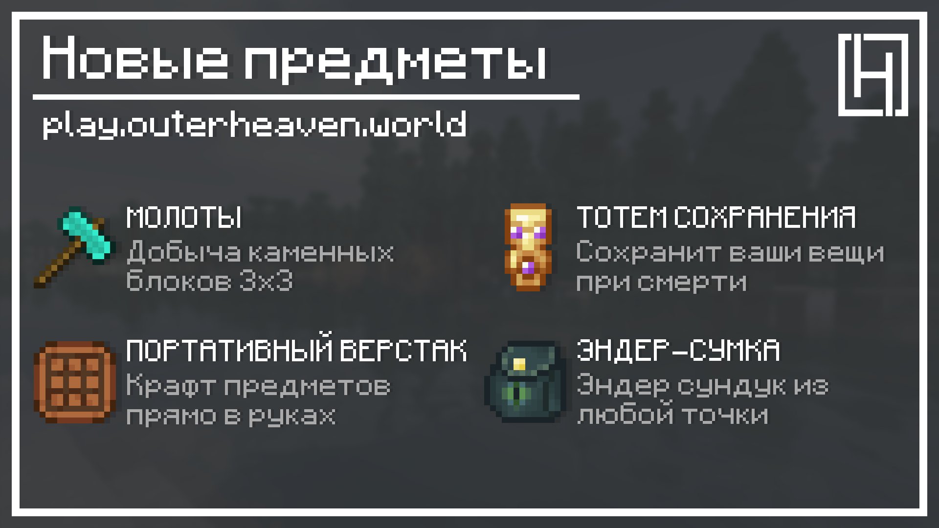 Скриншот 1