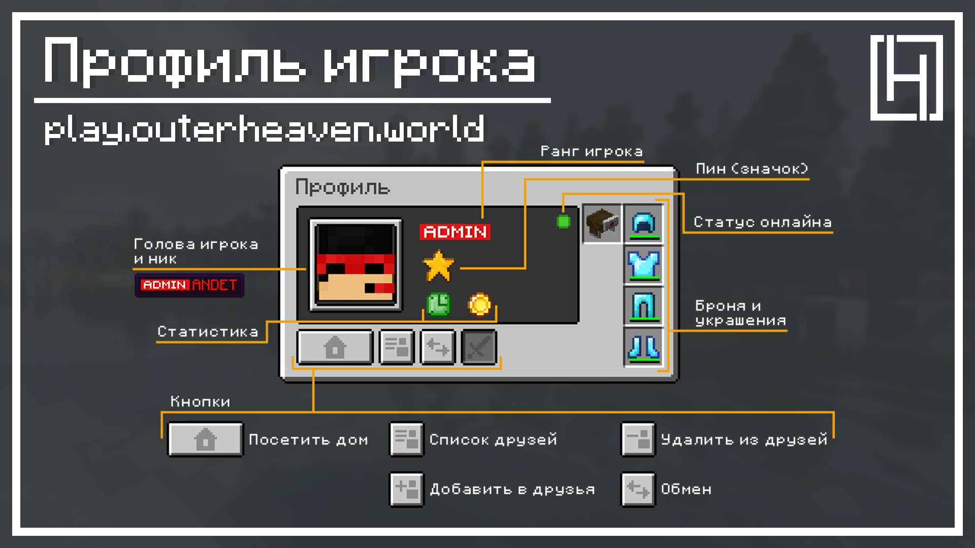 Скриншот 2