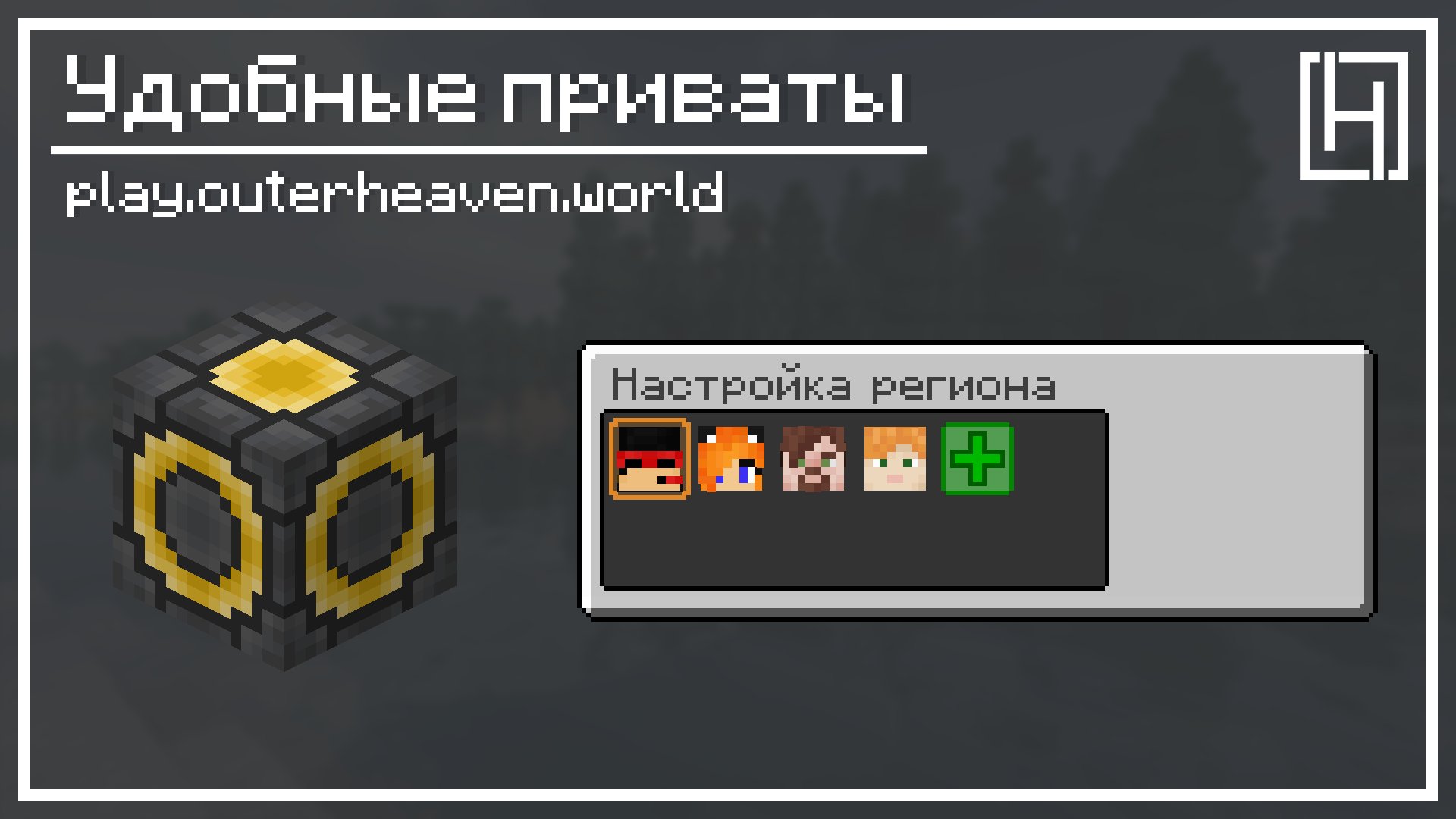 Скриншот 3