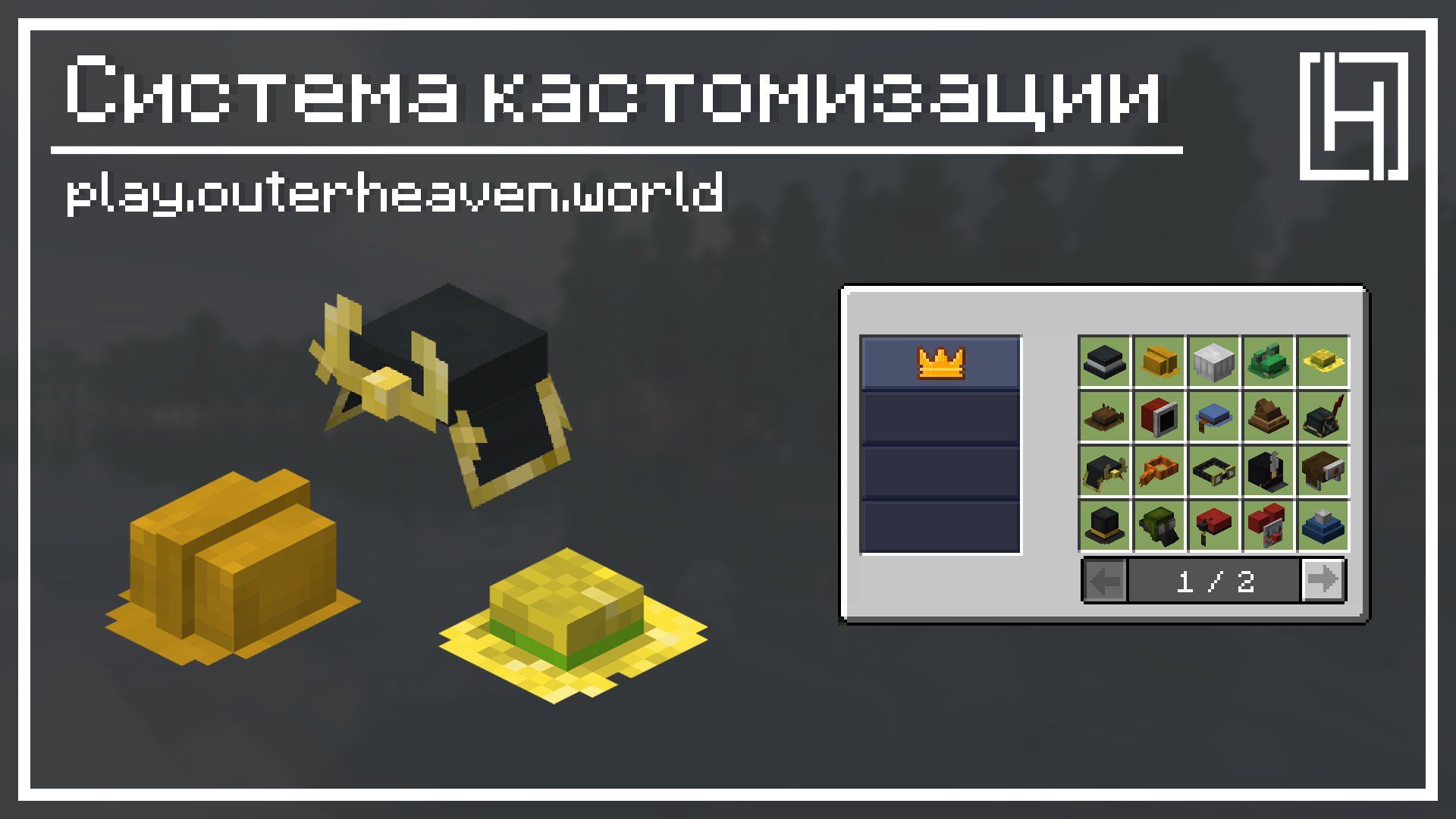 Скриншот 4