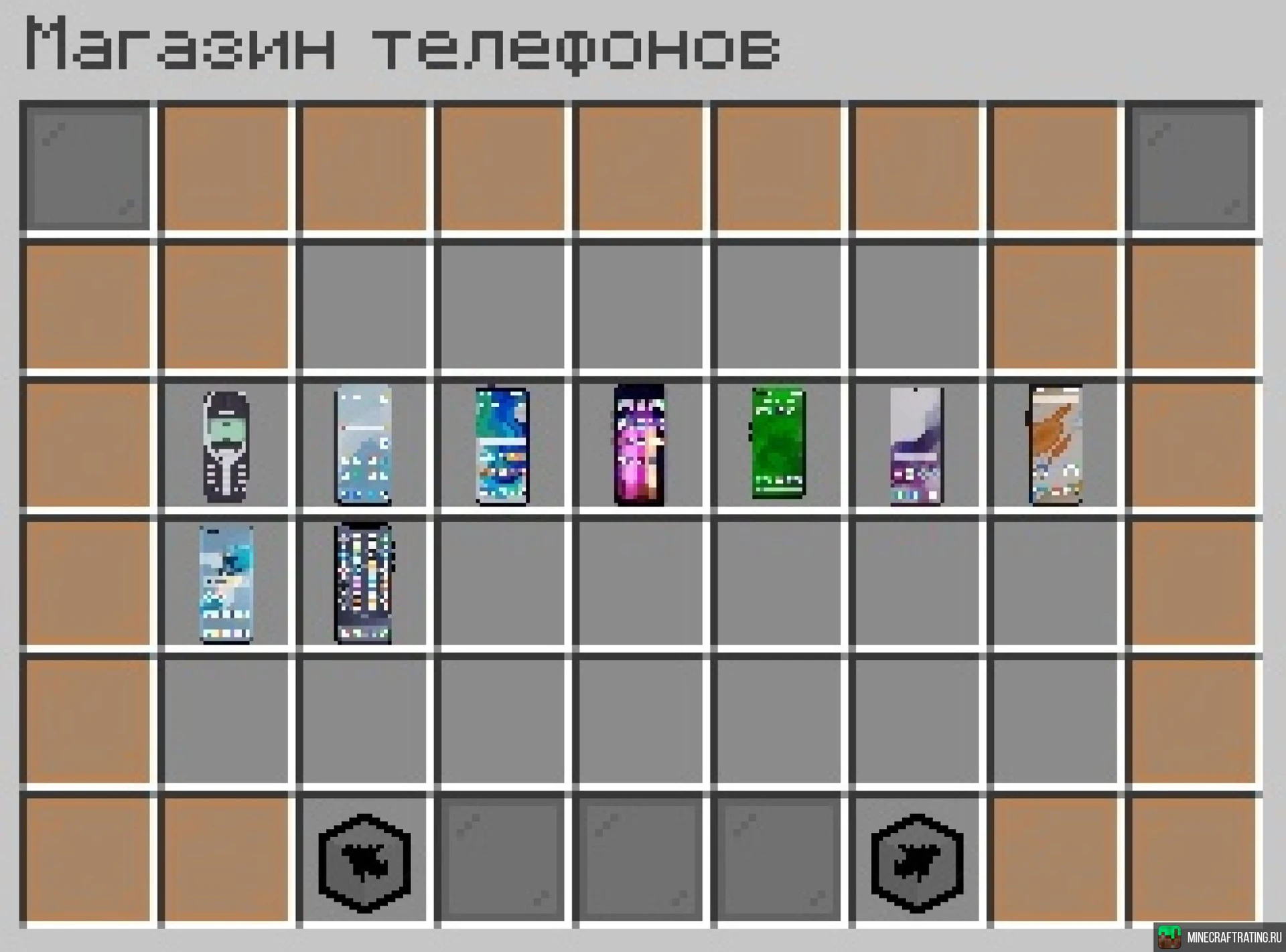 Скриншот 4