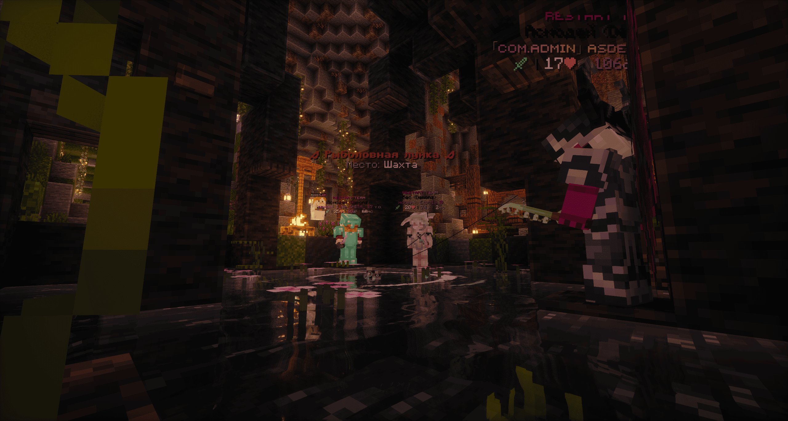 Скриншот 3