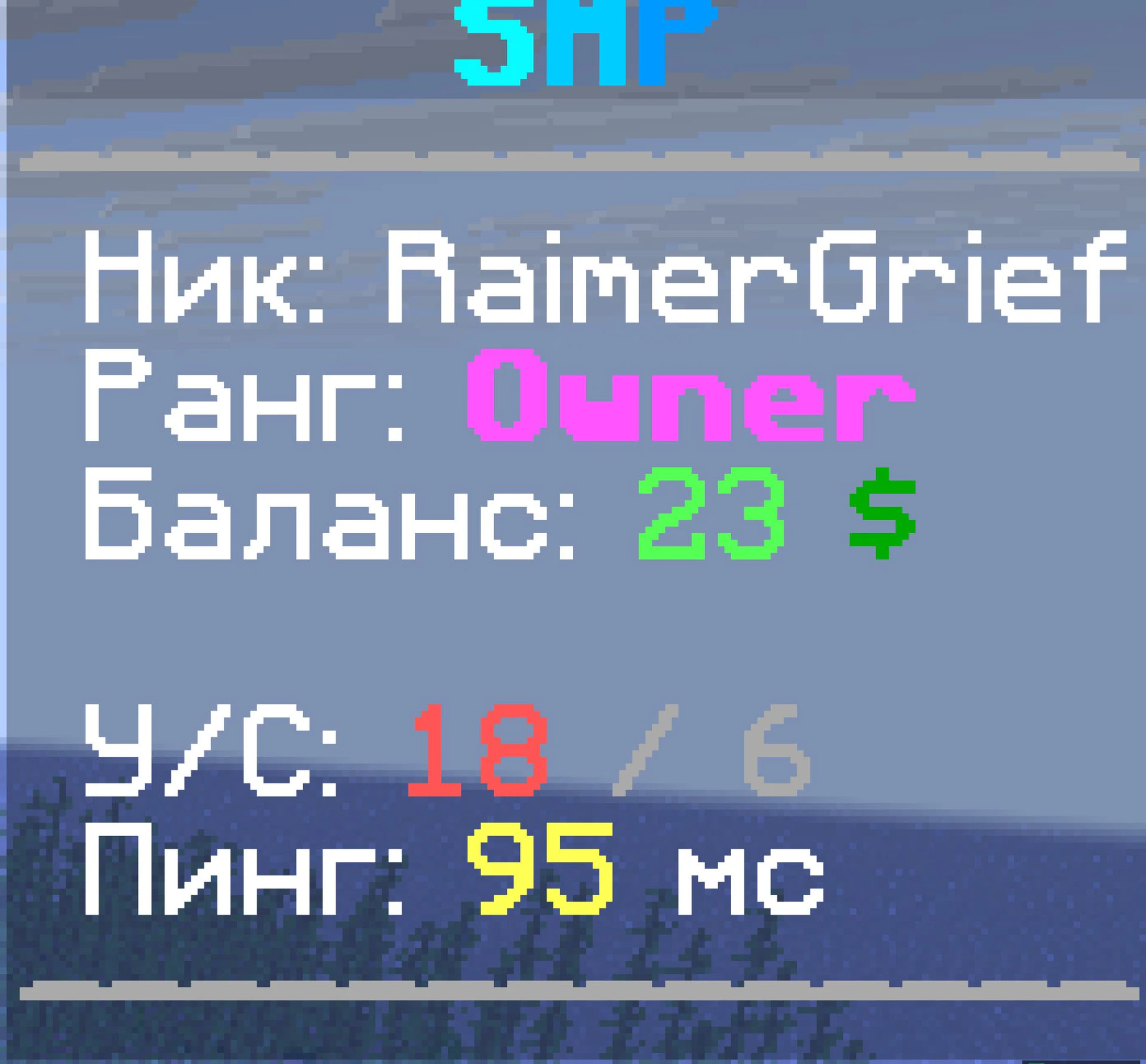 Скриншот 4