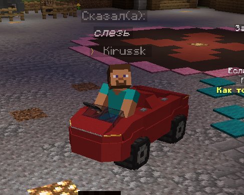 Скриншот 2