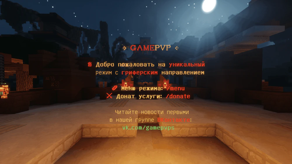 Скриншот 2