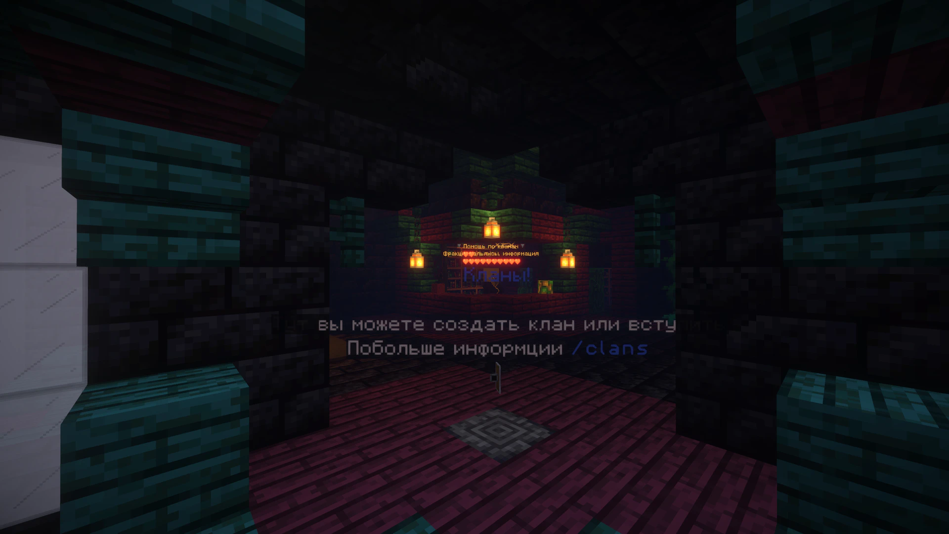Скриншот 2