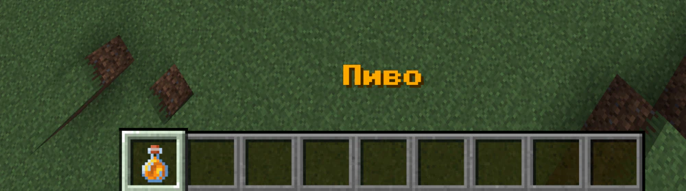 Скриншот 2