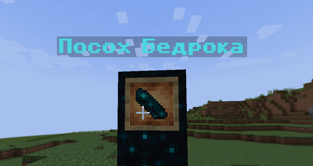 Скриншот 4