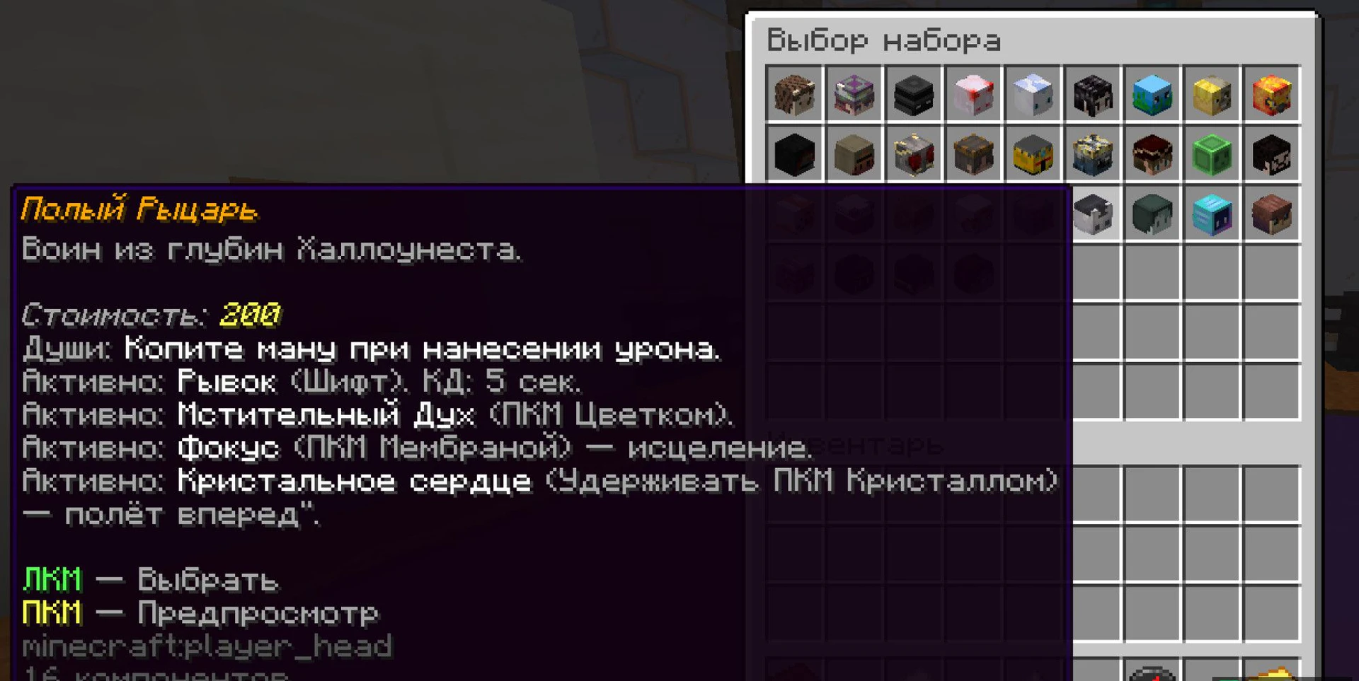 Скриншот 2