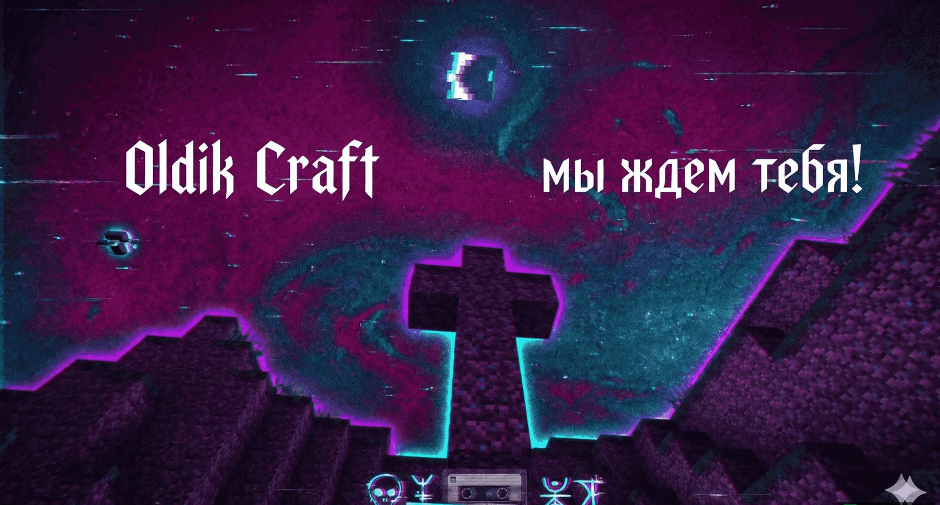 Скриншот 2