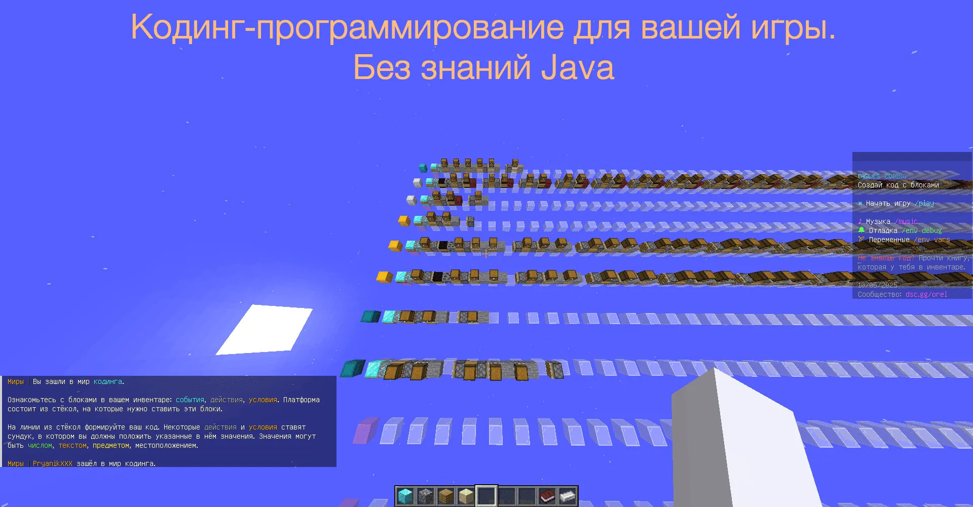 Скриншот 3