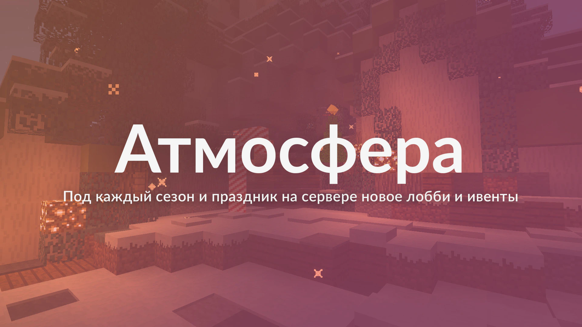 Скриншот 2