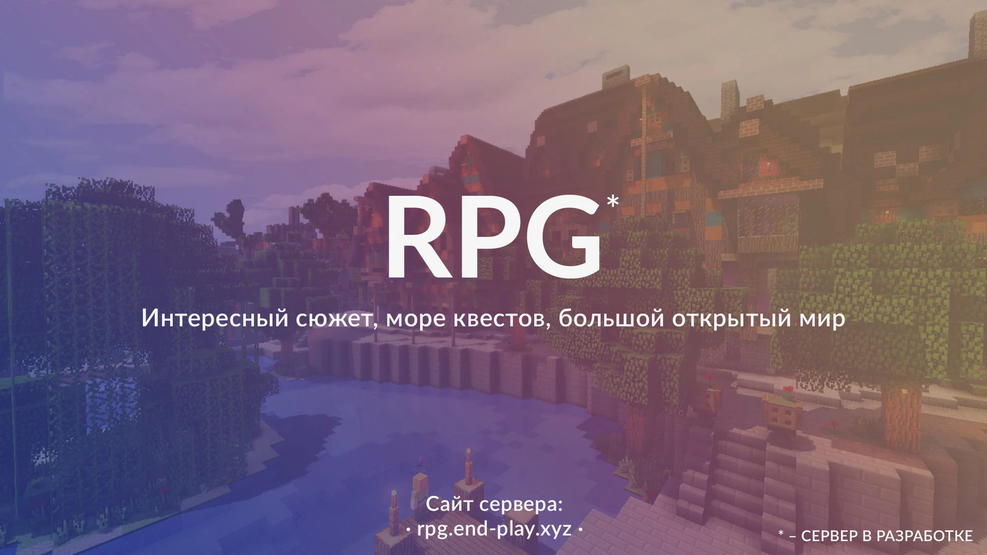 Скриншот 3