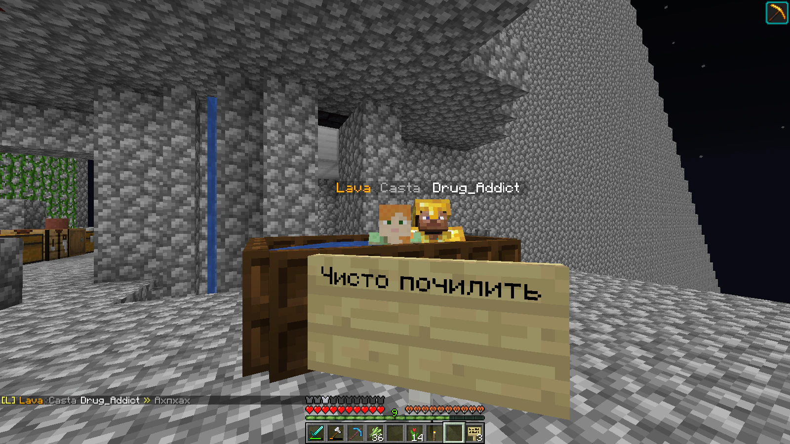 Скриншот 2