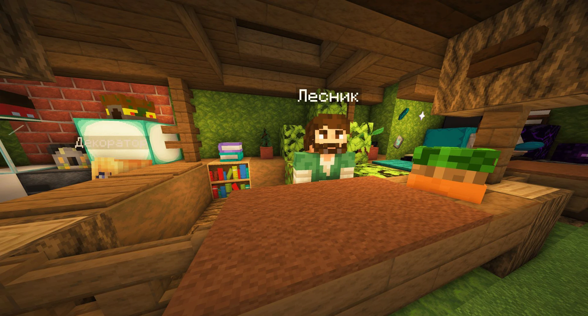 Скриншот 3
