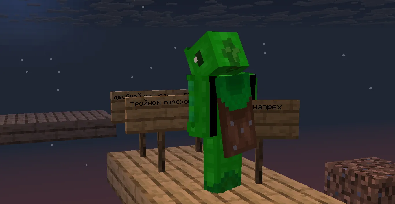 Скриншот 2