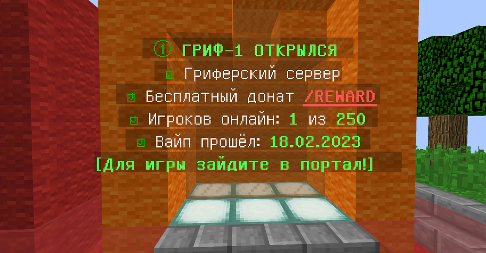 Скриншот 4