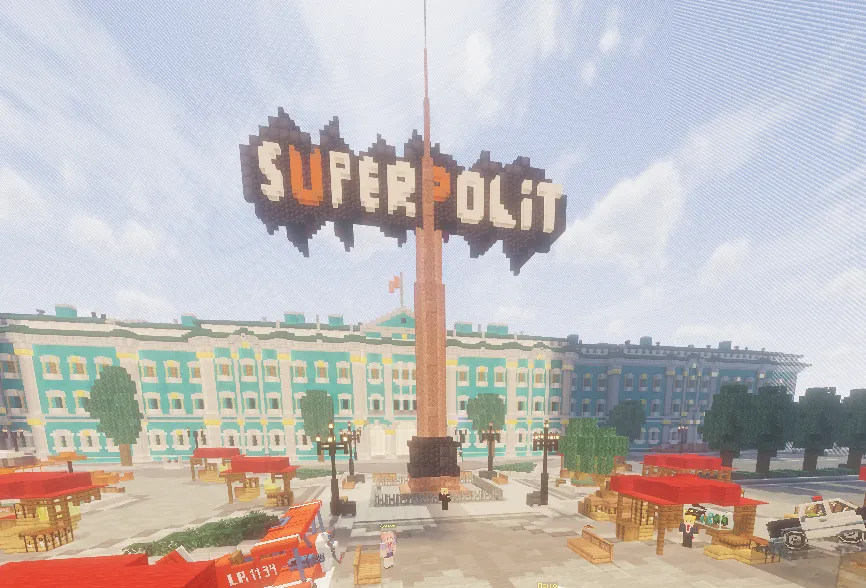 Скриншот 2
