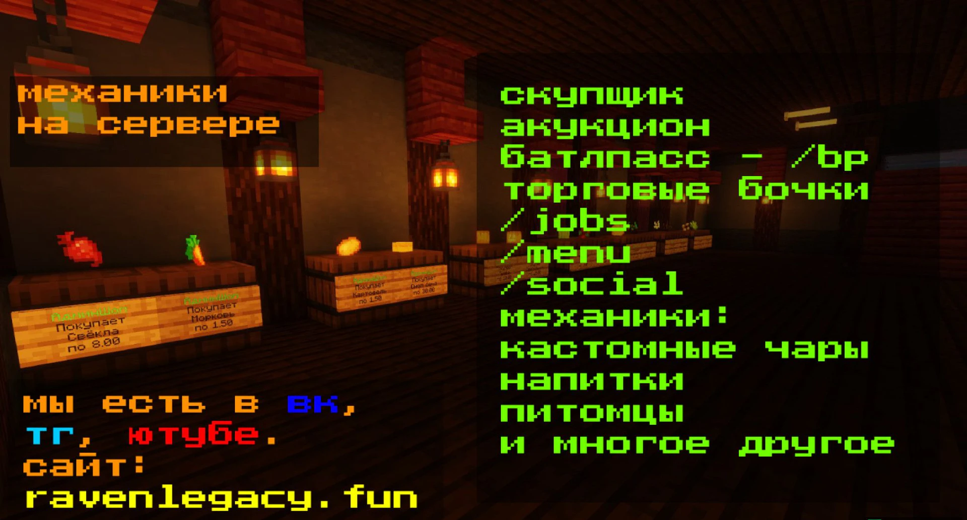 Скриншот 1