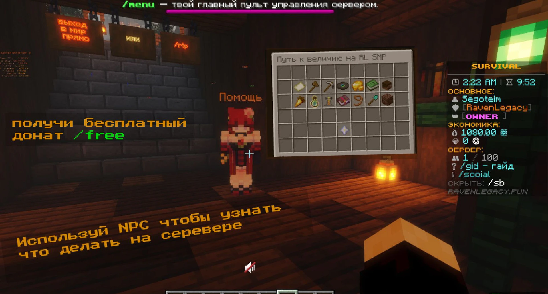 Скриншот 2