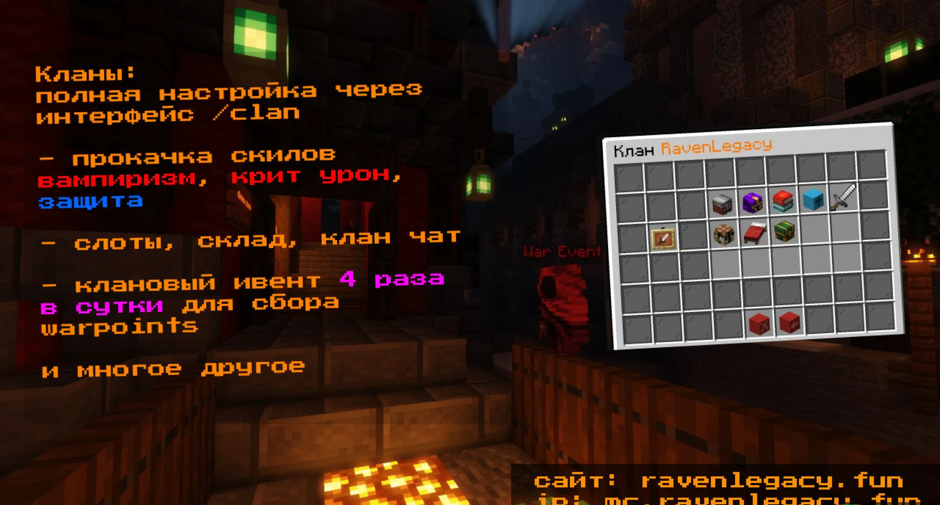 Скриншот 3